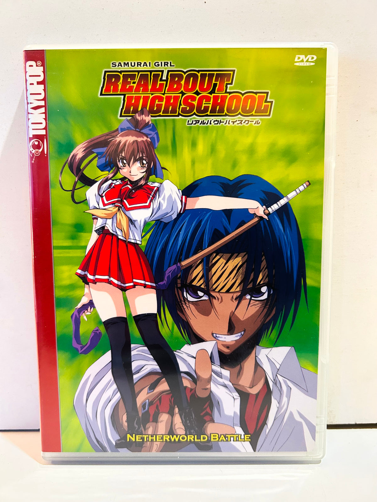 Samurai Girl Real Bout High School Netherworld Battle TOKYOPOP DVD green front cover