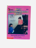 Kristy and the Secret of Susan - The Baby-Sitters Club #32 by Ann M. Martin, ex-library hardcover