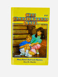 Mary Anne's Bad-Luck Mystery Baby-Sitters Club #17 ex-library Perma-Bound hardcover