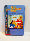 Ex-library hardcover of Logan Likes Mary Anne!, Baby-Sitters Club book 10