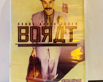 Borat DVD (2007)